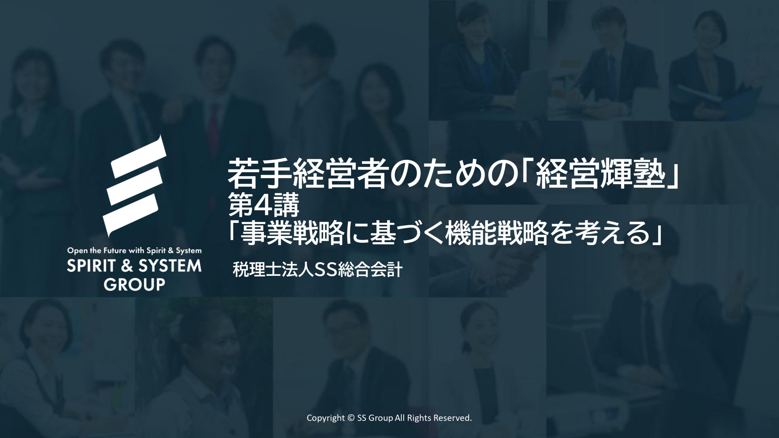 ツールのご紹介