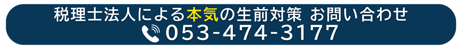 お問い合わせはこちら